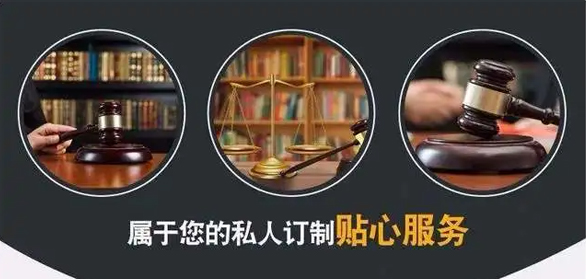 剑豪讨债公司律师指导